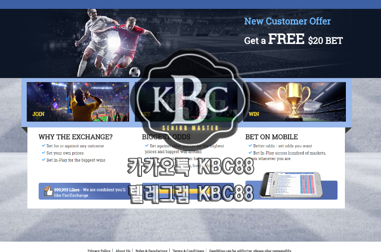 WBC247 KBC원커넥트 페어벳 오픈이벤트 발사