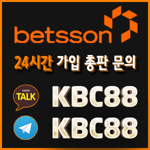 벳손 BETSSON 그랜드 오픈 피나클 상위 배당 제공
