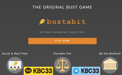 부스타빗 그래프 게임 이용 방법